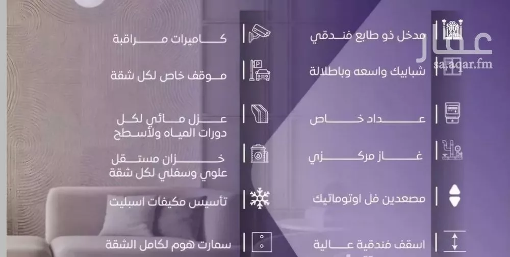 4 bedroom apartment in Al Marwa, Jeddah 4