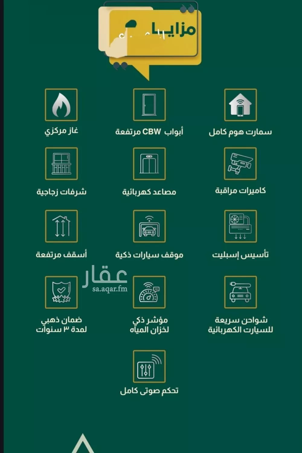 4 bedroom apartment in Al Salamah 3