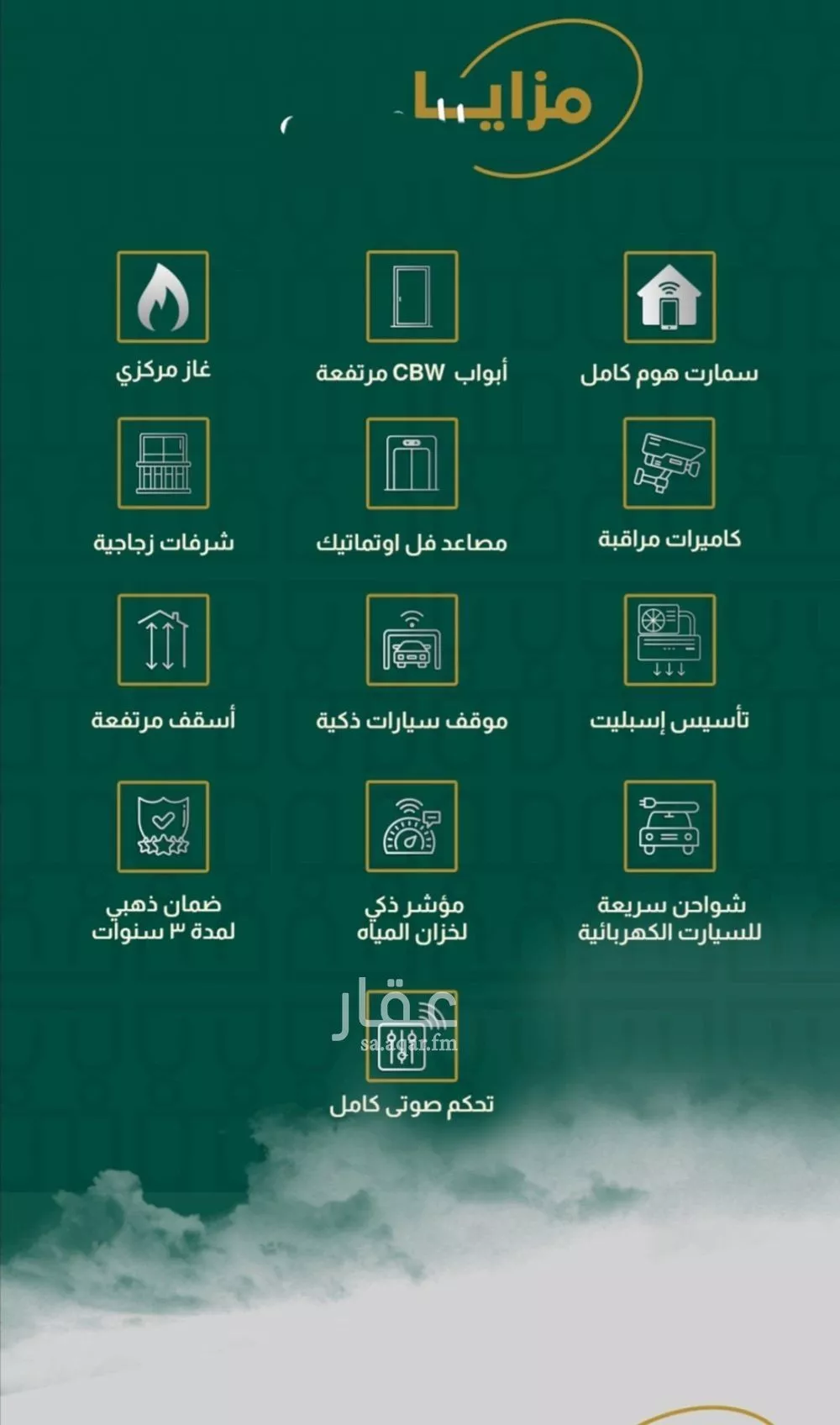 شقة 3 غرف في الصفا 4