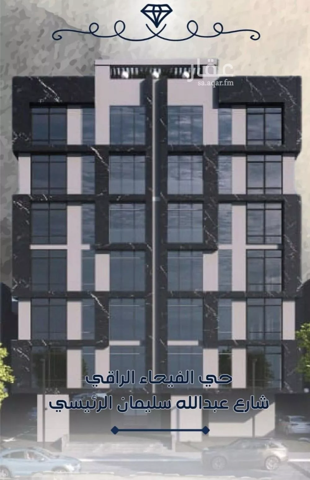 شقة 2 غرف في الفيحاء 1