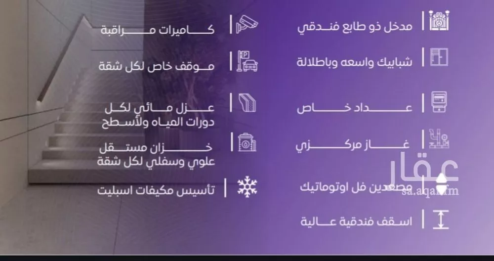 4 bedroom apartment in Al Marwa, Jeddah 7