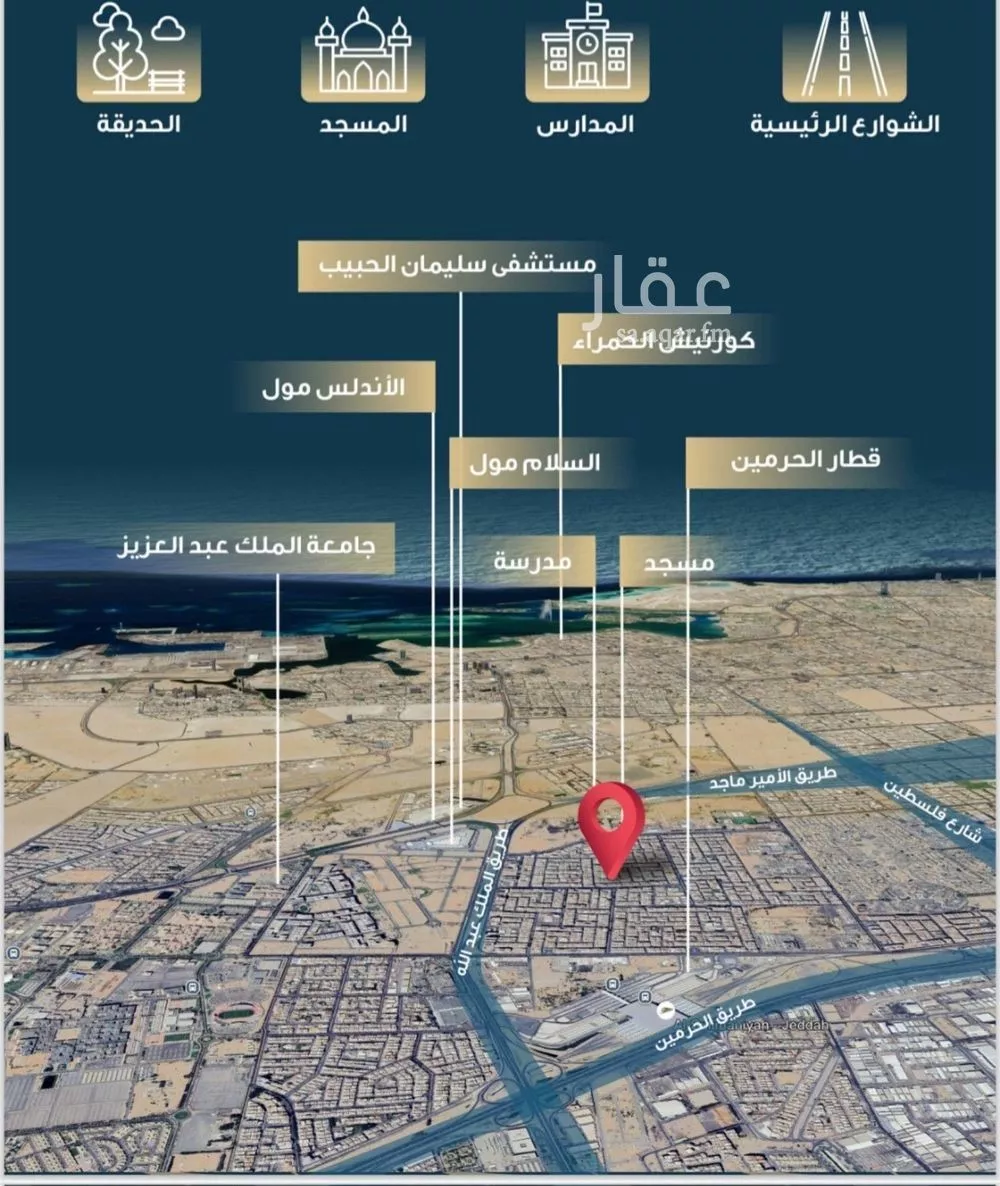 3 bedroom apartment in Al Naseem, Jeddah 5