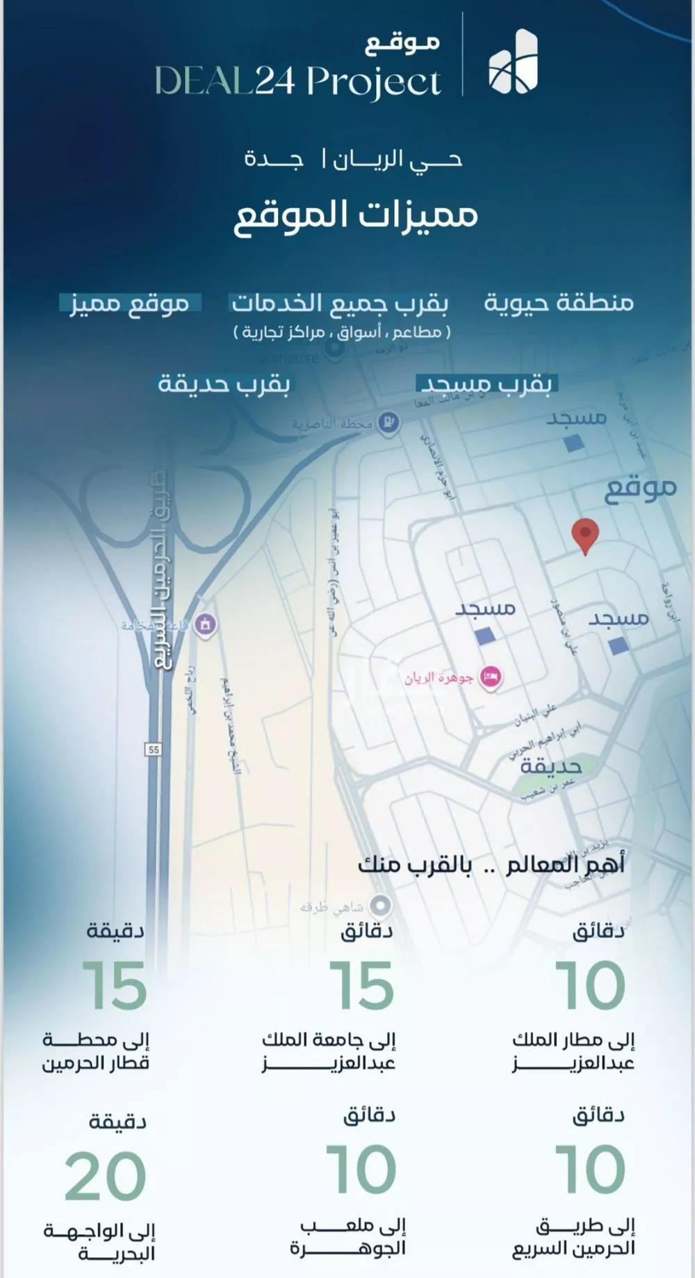 3 bedroom apartment in Ar Rayan 5