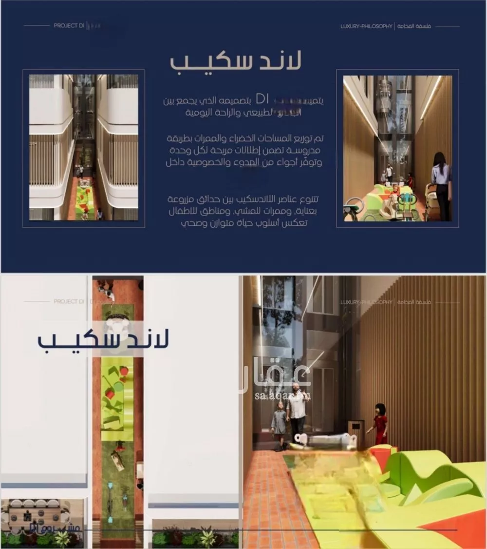 2 bedroom apartment in Al Marwa 2