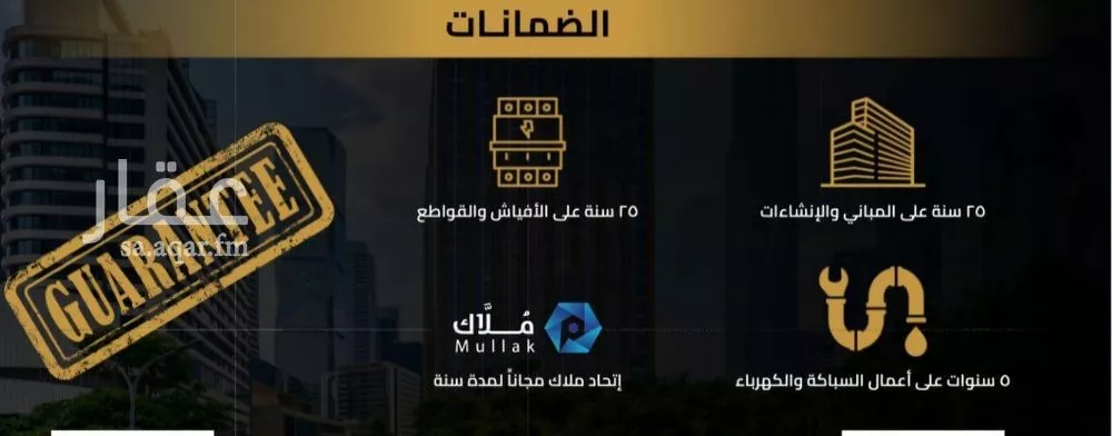 شقة 2 غرف في السلامة 4