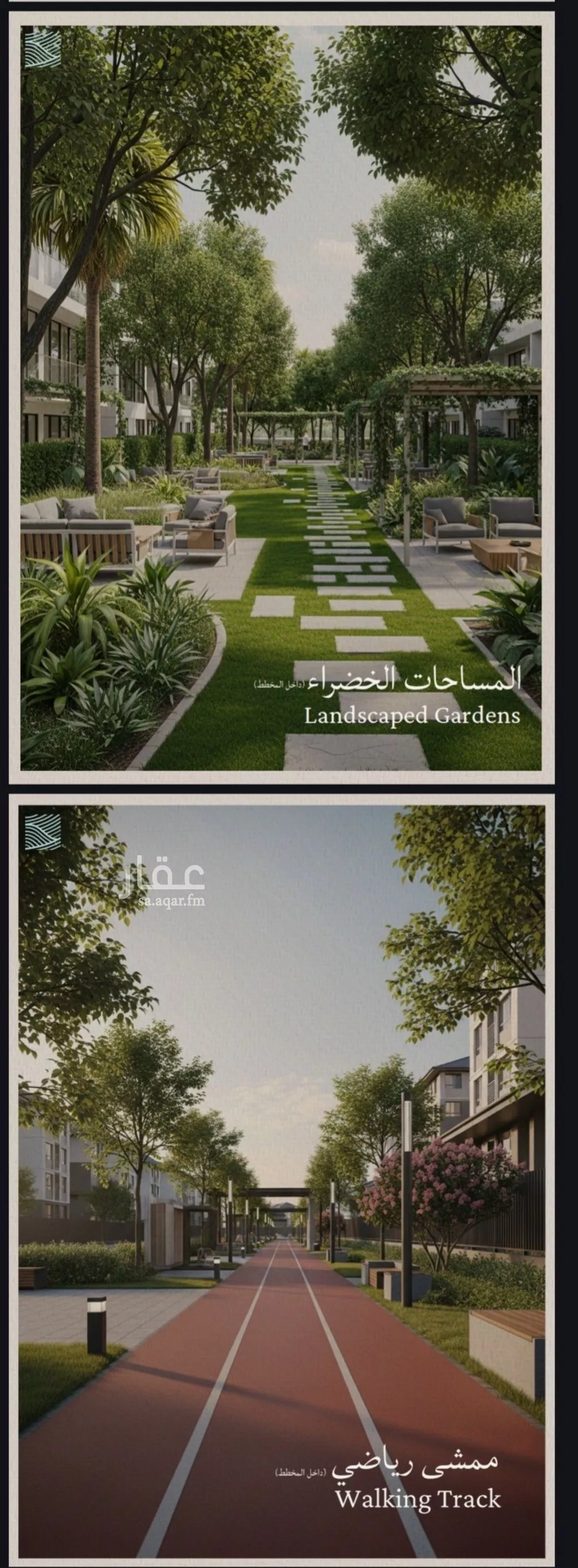 2 bedroom apartment in Al Yaqout, Jeddah 8