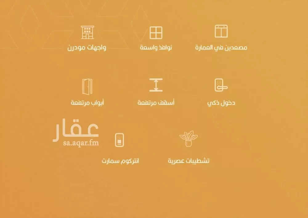 3 bedroom apartment in Al Rabwa, Jeddah 5