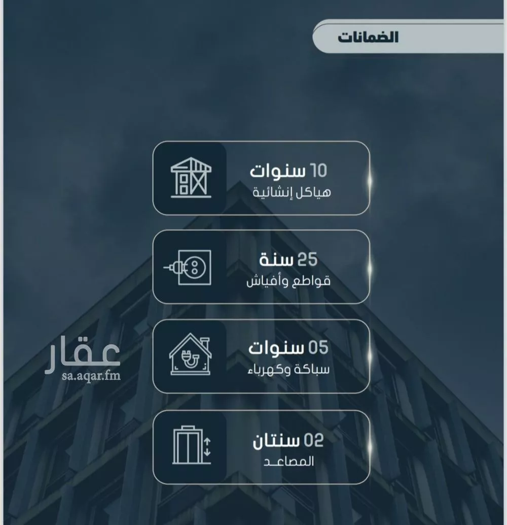 شقة 3 غرف في الصوارى 3