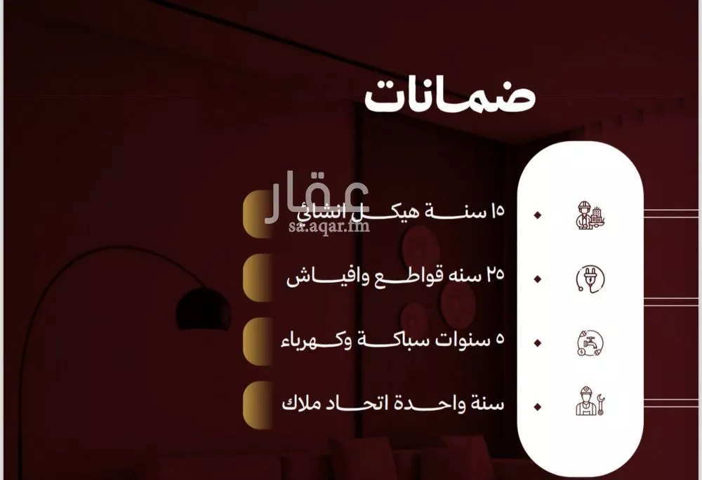 4 bedroom apartment in Al Safa, Jeddah 5