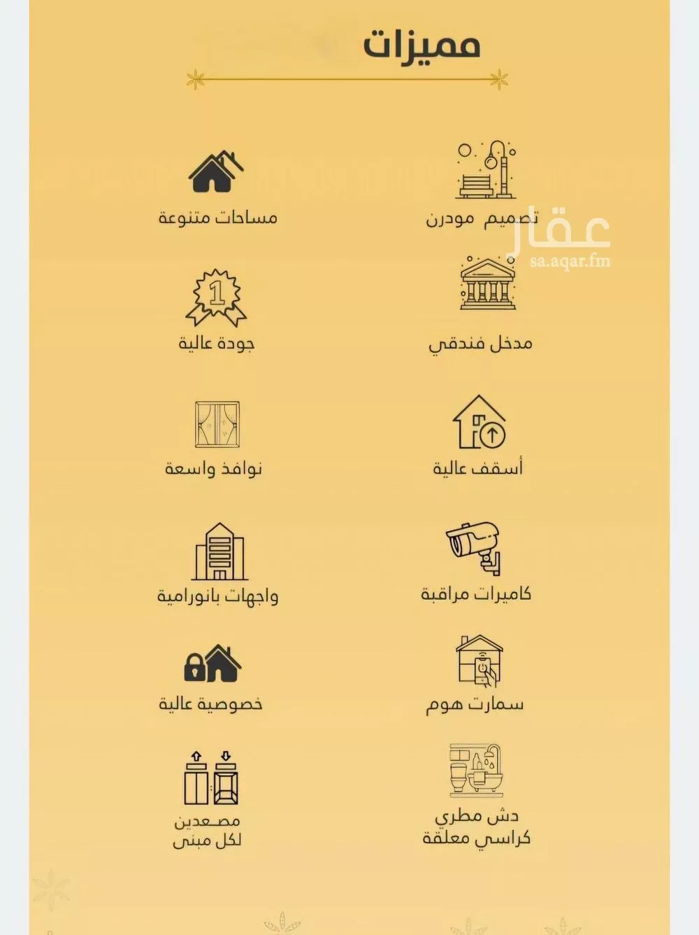 3 bedroom apartment in Al Rawdah 4