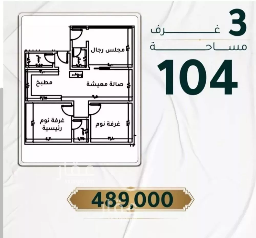 شقة 3 غرف في الحمراء 2