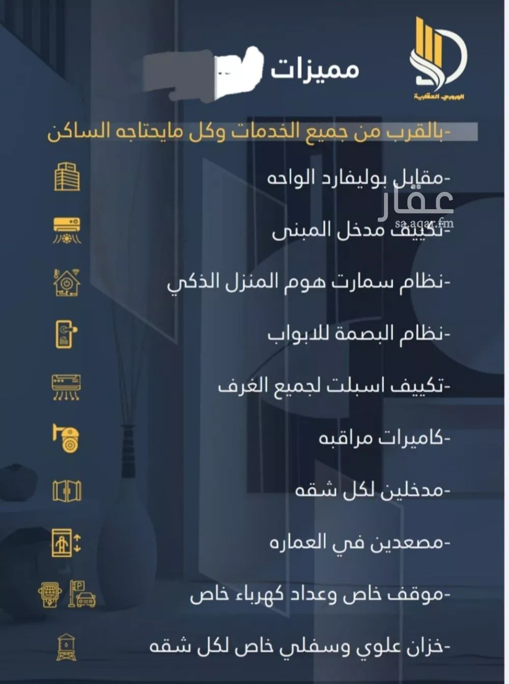 4 bedroom apartment in Al Wahah, Jeddah 4