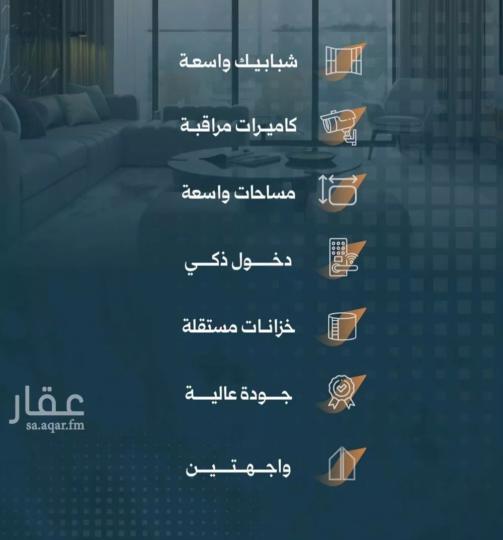 شقة 2 غرف في الربوة 4