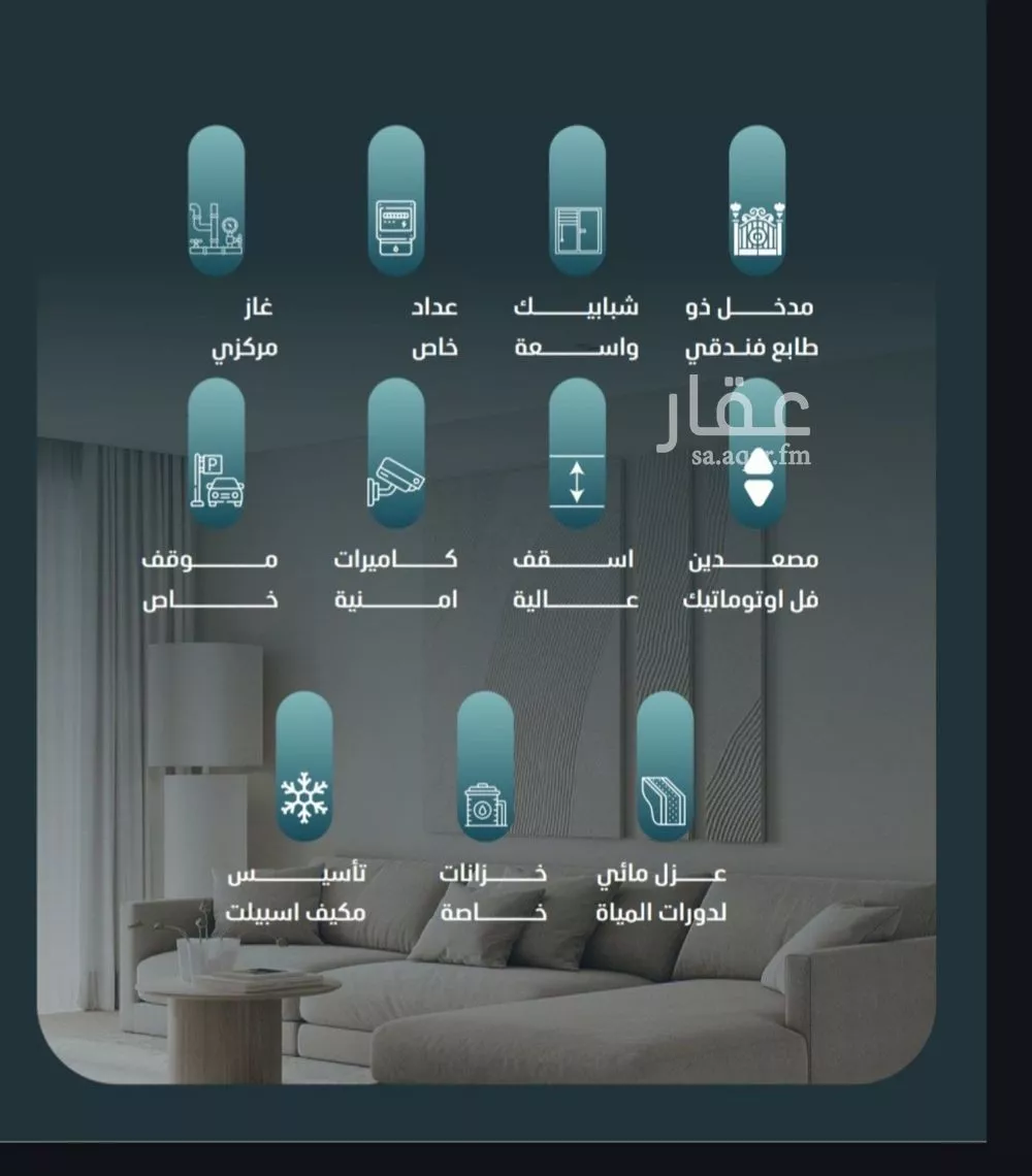 شقة 3 غرف في الفيصلية 3