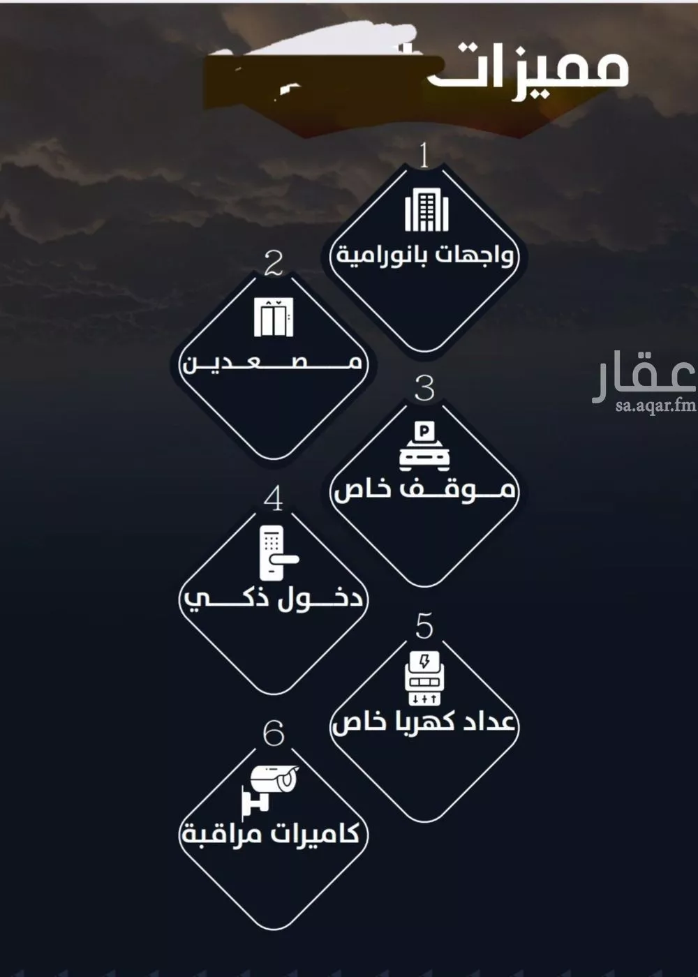 شقة 3 غرف في الريان 2
