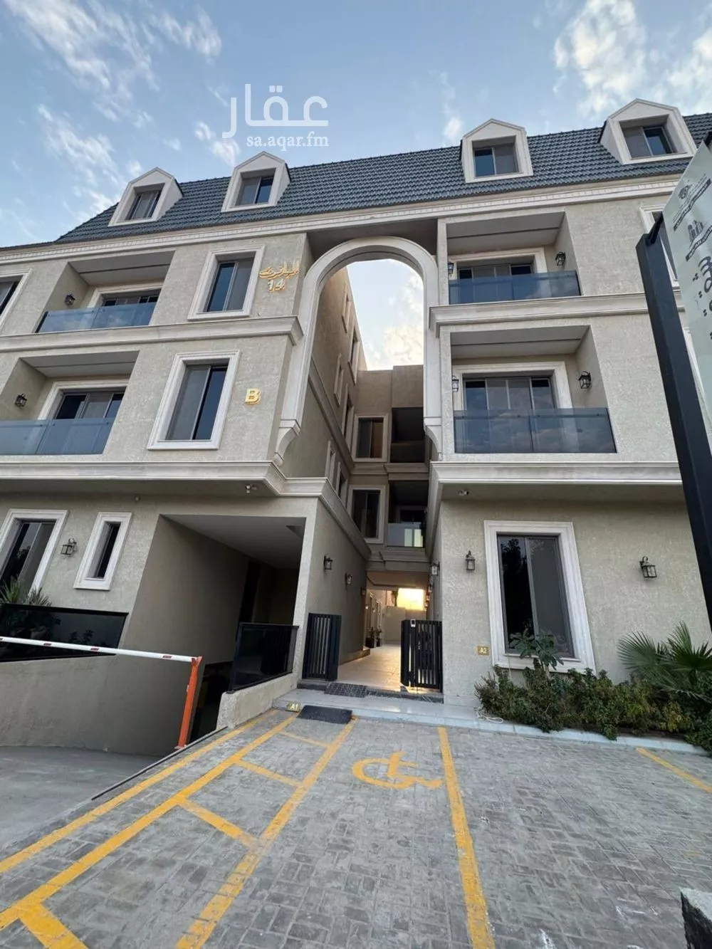 3 bedroom apartment in Al Yarmouk 1