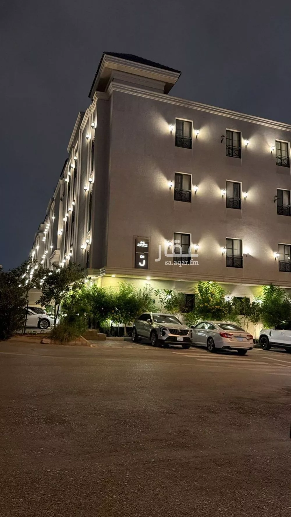 3 bedroom apartment in Al Narjis 1