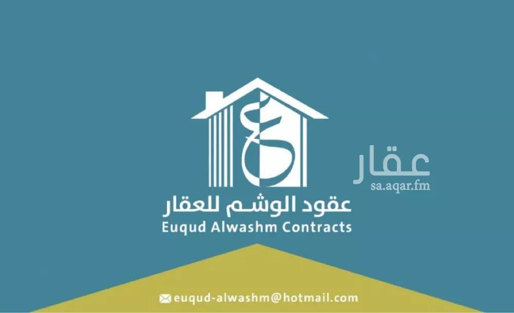 شقة 3 غرف في القيروان