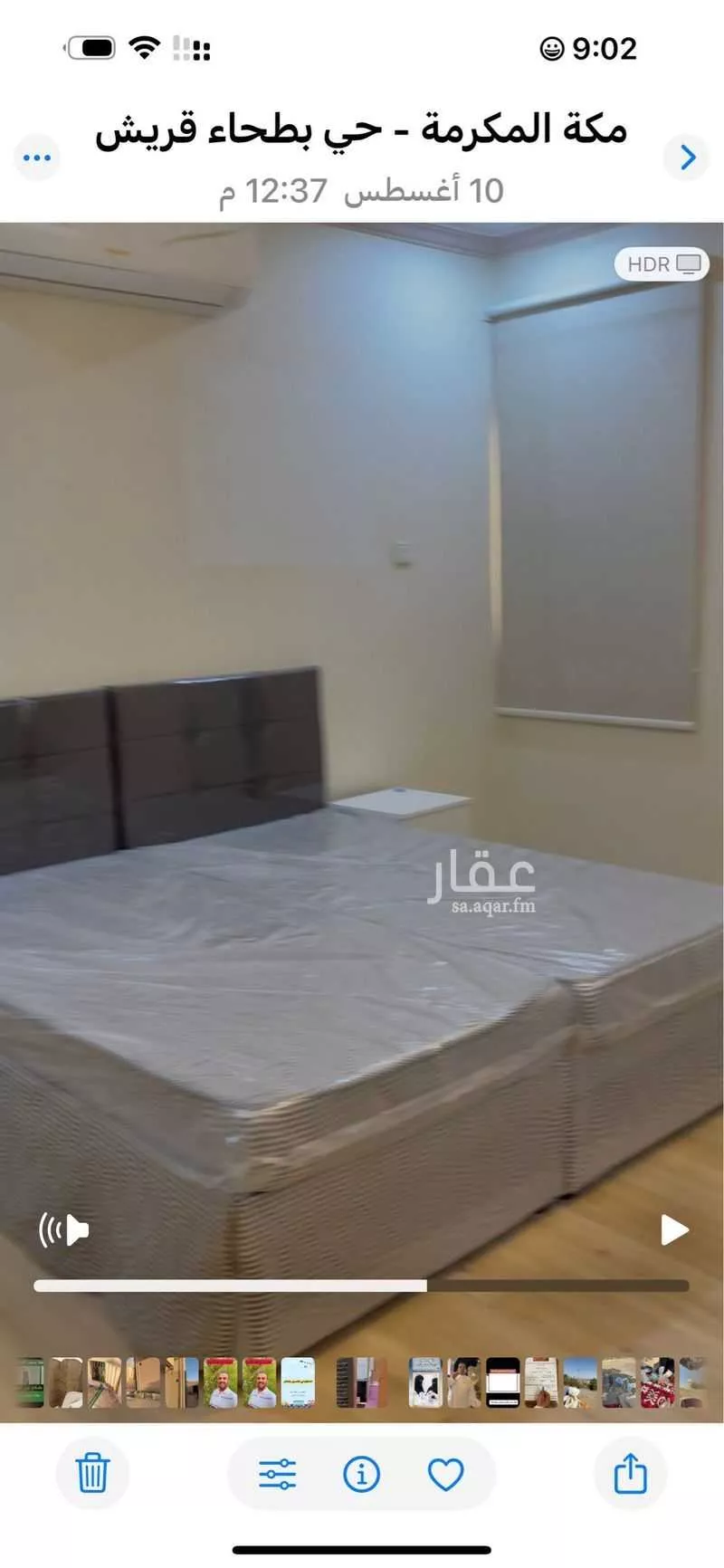 4 bedroom apartment in Batha Quraysh 5