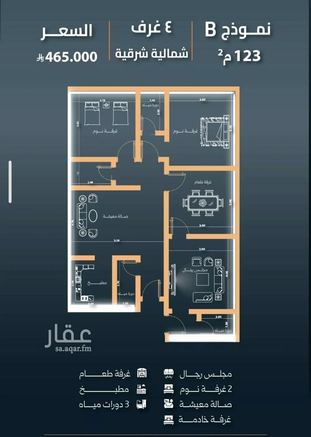 شقة 4 غرف في الصفا 2