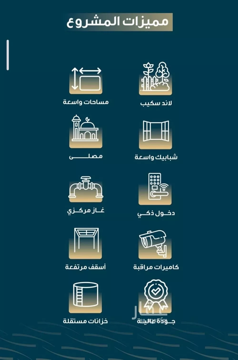 شقة 3 غرف في النسيم 3