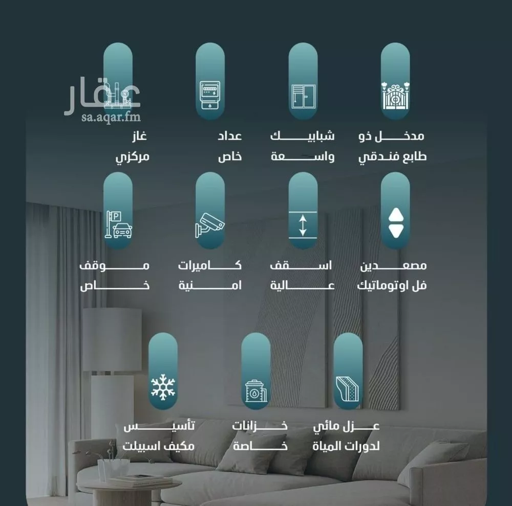 شقة 3 غرف في الفيصلية 1