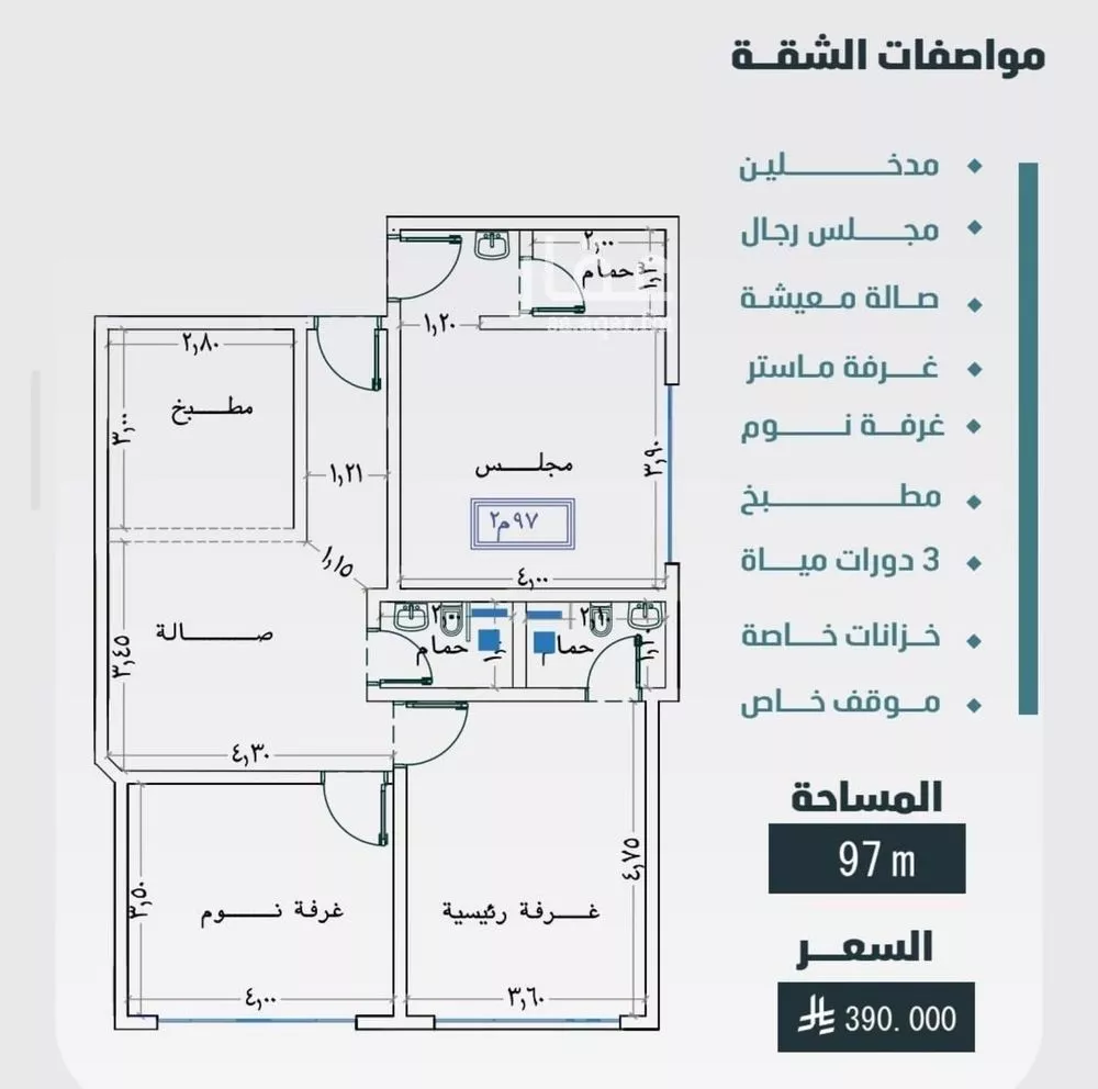 شقة 3 غرف في الفيصلية 2