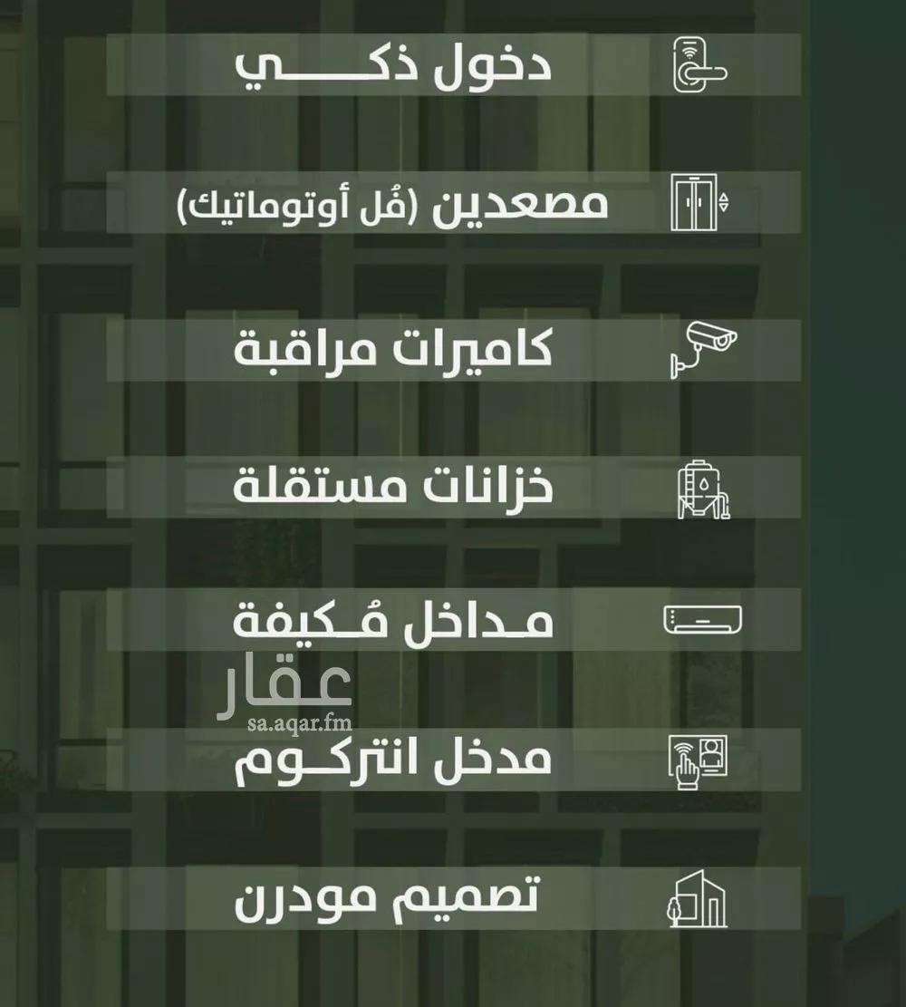 4 bedroom apartment in Al Salamah 3