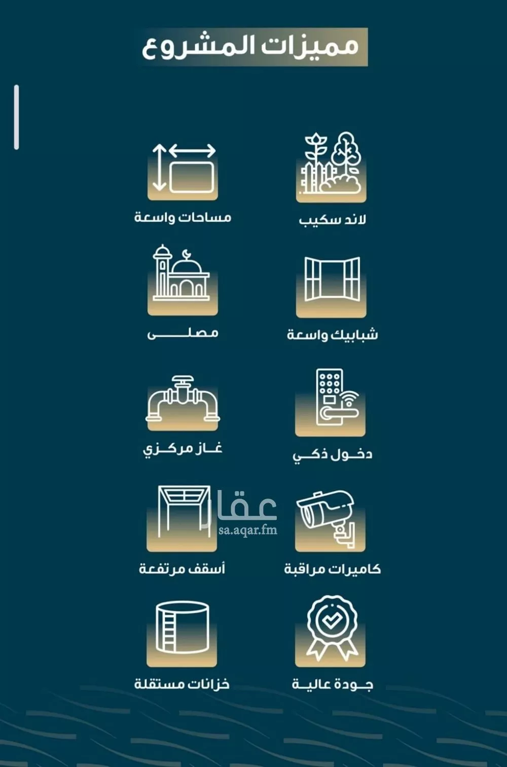 شقة 4 غرف في النسيم 3