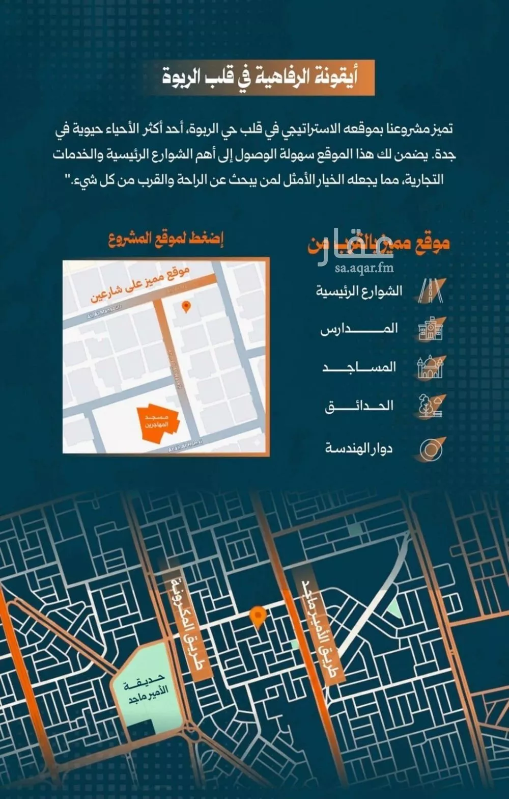 شقة 3 غرف في الربوة 3