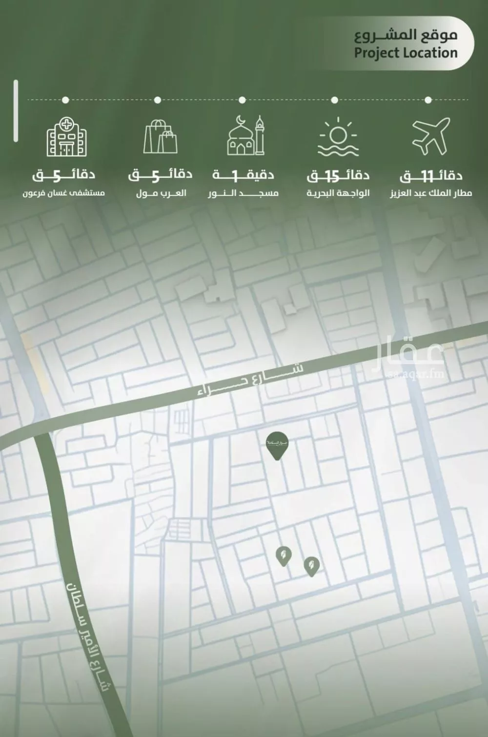 4 bedroom apartment in Al Salamah 4