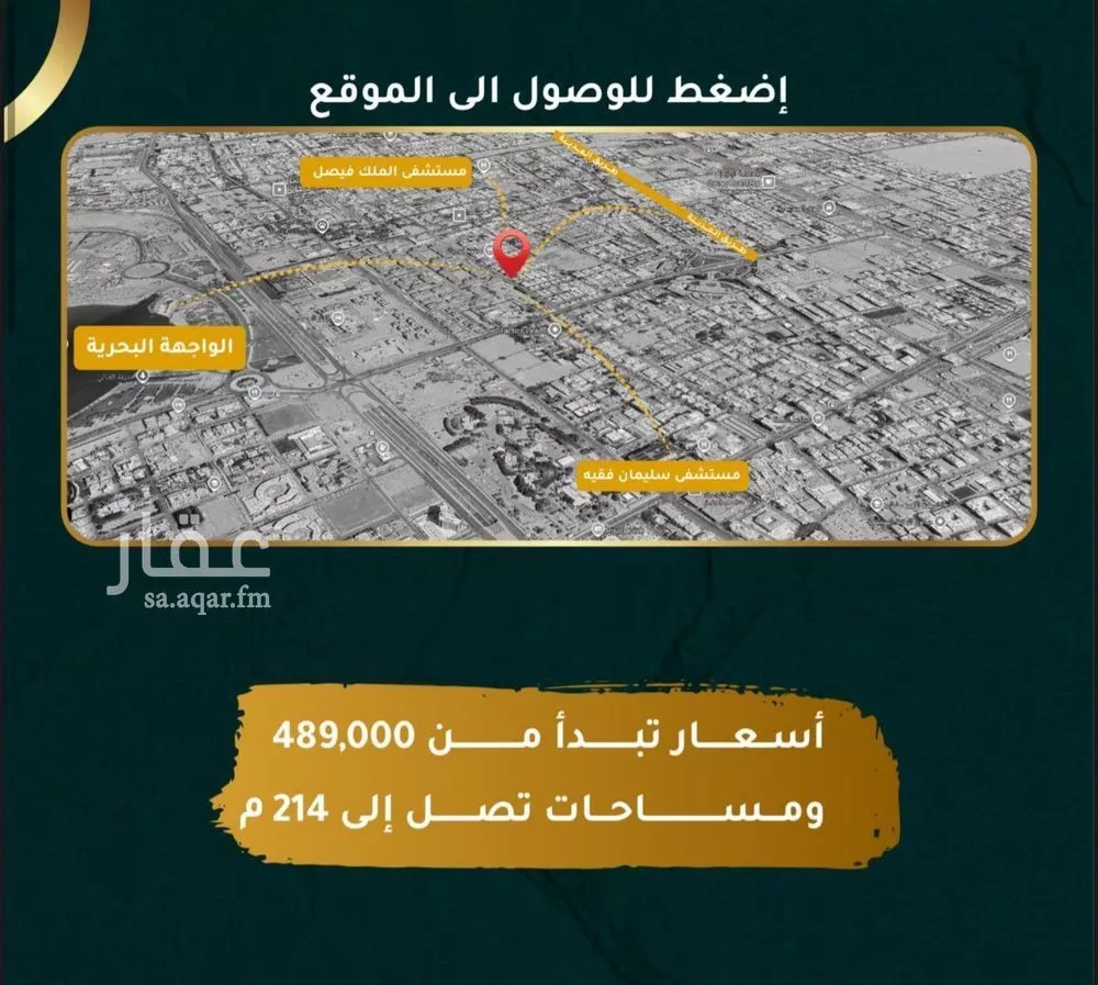 شقة 3 غرف في الروضة 3