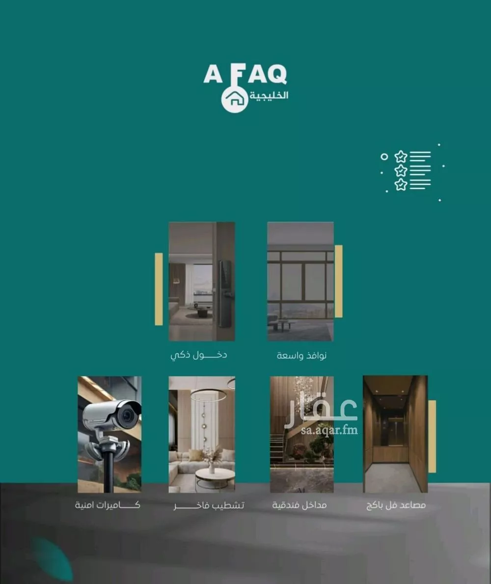 شقة 3 غرف في النزهة 3