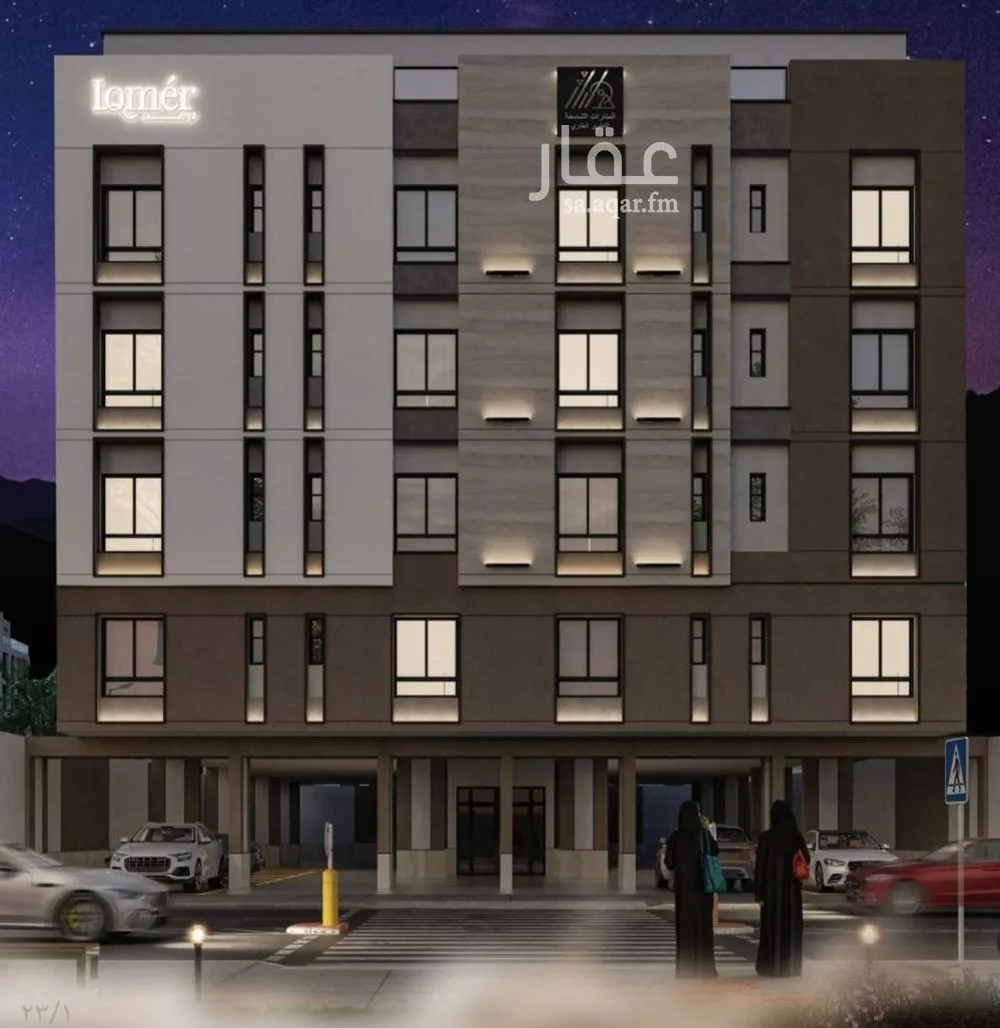 شقة 2 غرف في مشرفة 2