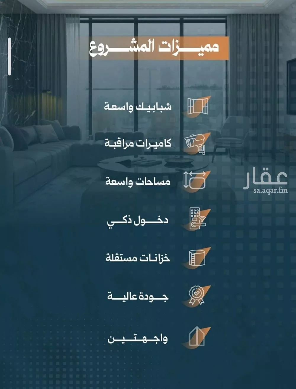 شقة 3 غرف في الربوة 2