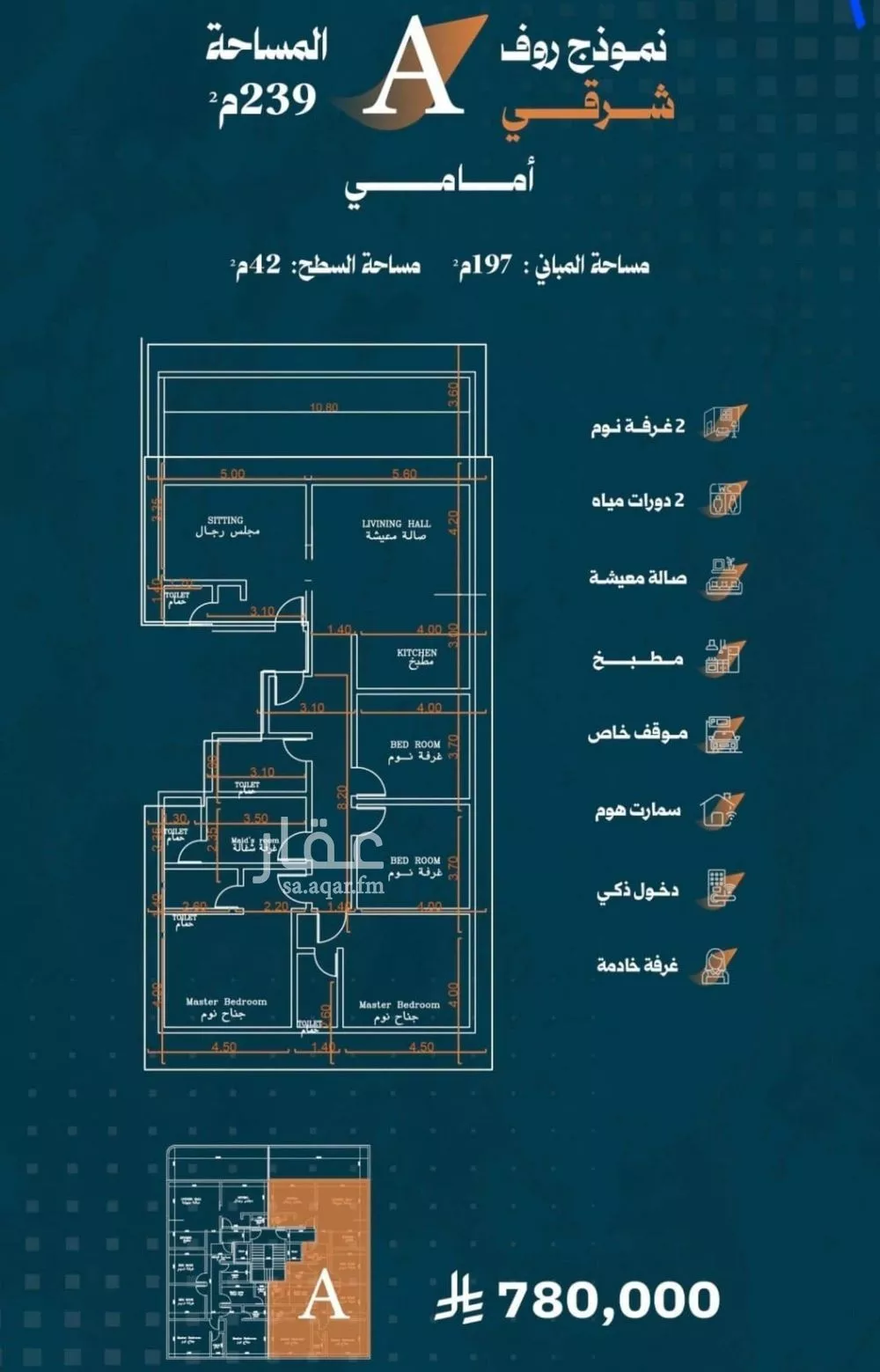 شقة 5 غرف في الربوة 1