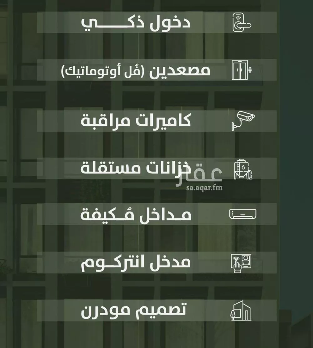 شقة 3 غرف في السلامة 2