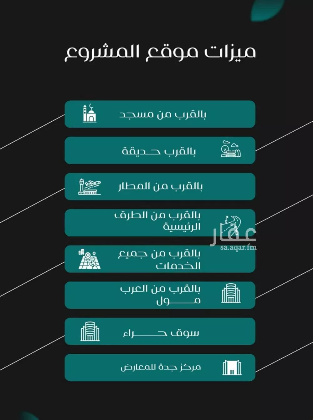 شقة 3 غرف في النزهة 2