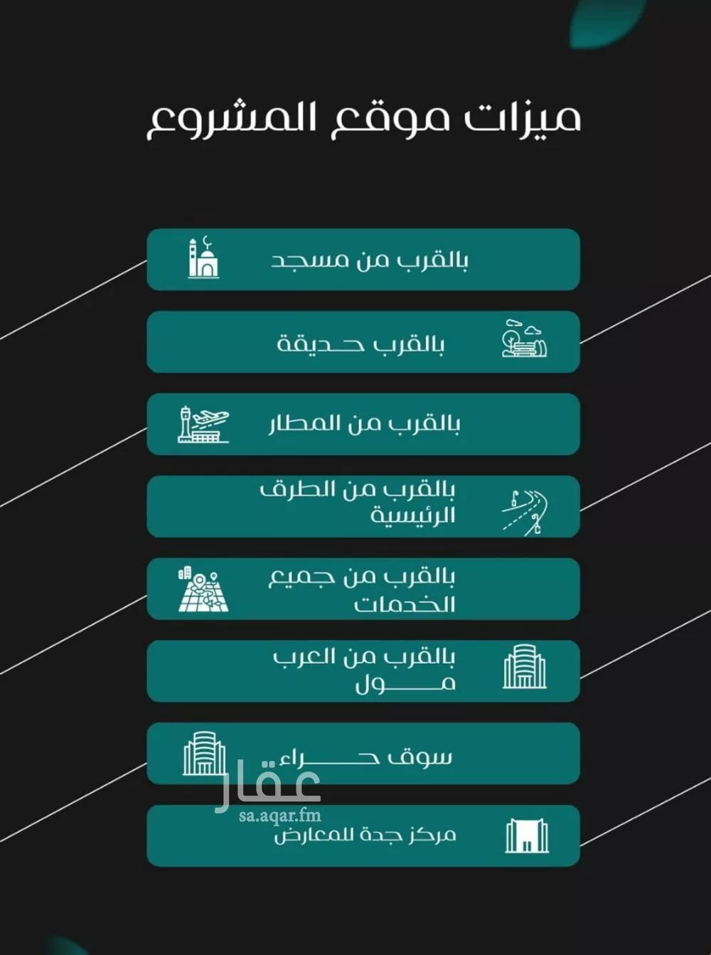 شقة 5 غرف في النزهة 3