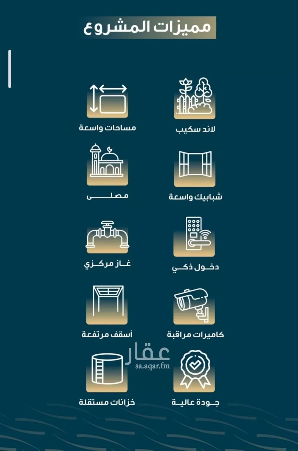 شقة 5 غرف في النسيم 2