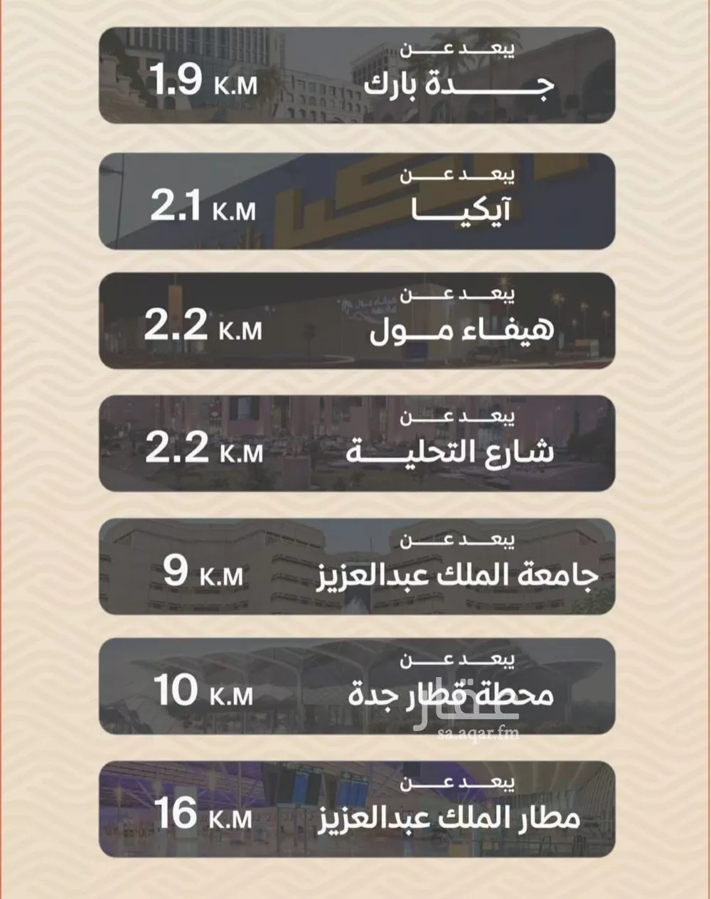 شقة 2 غرف في مشرفة 3