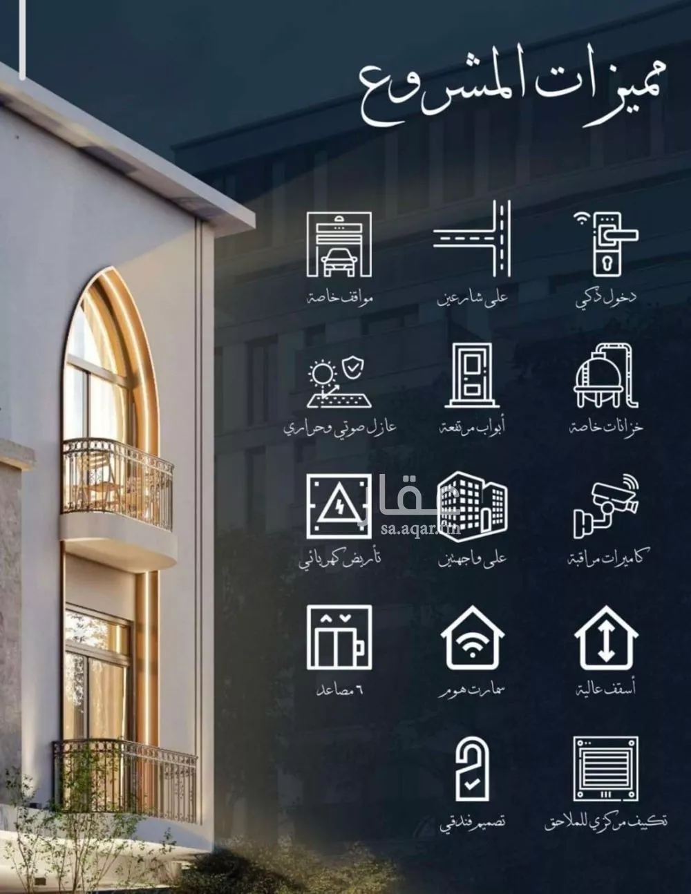 شقة 2 غرف في الشرفية 2