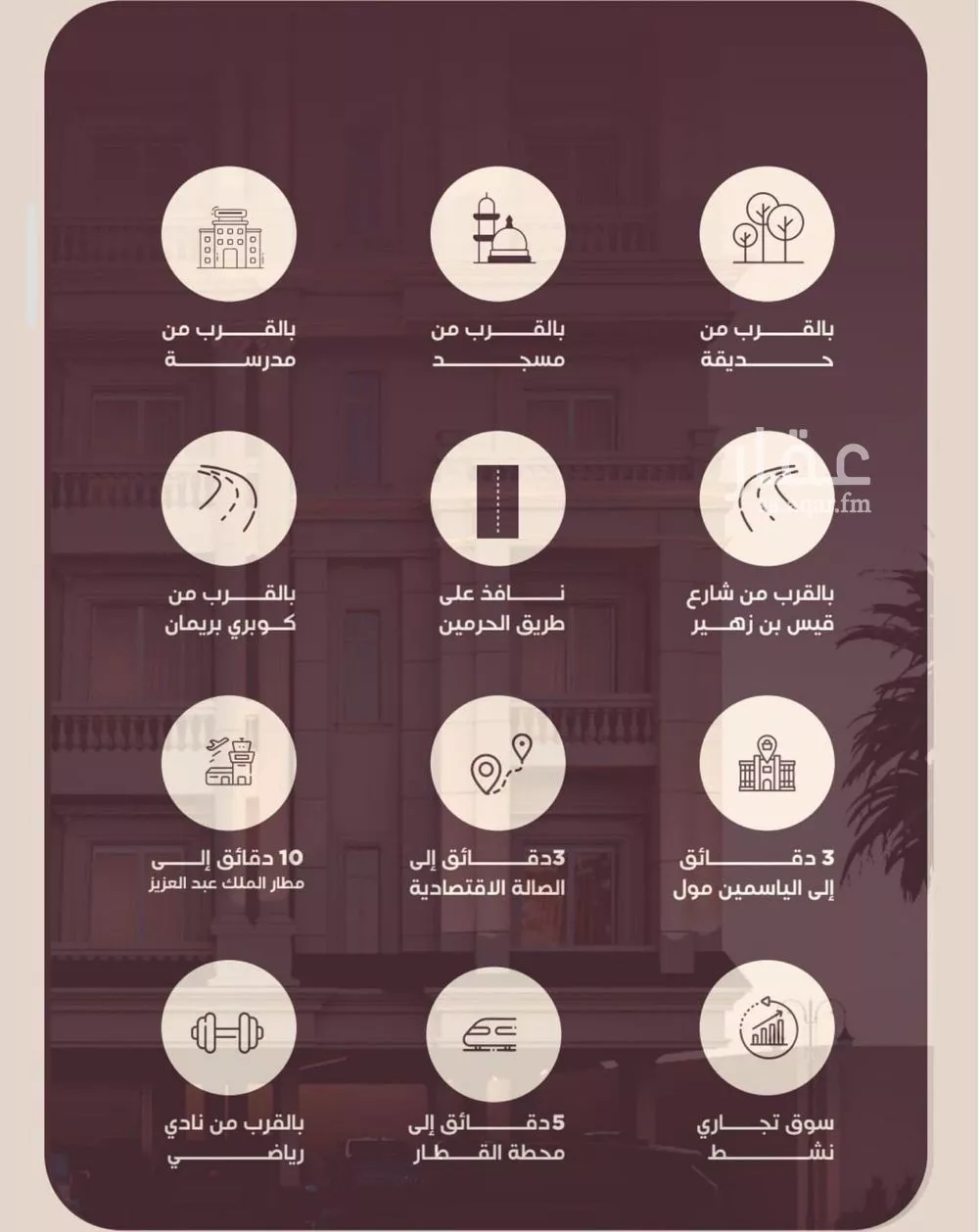 2 bedroom apartment in Al Manar, Jeddah 4