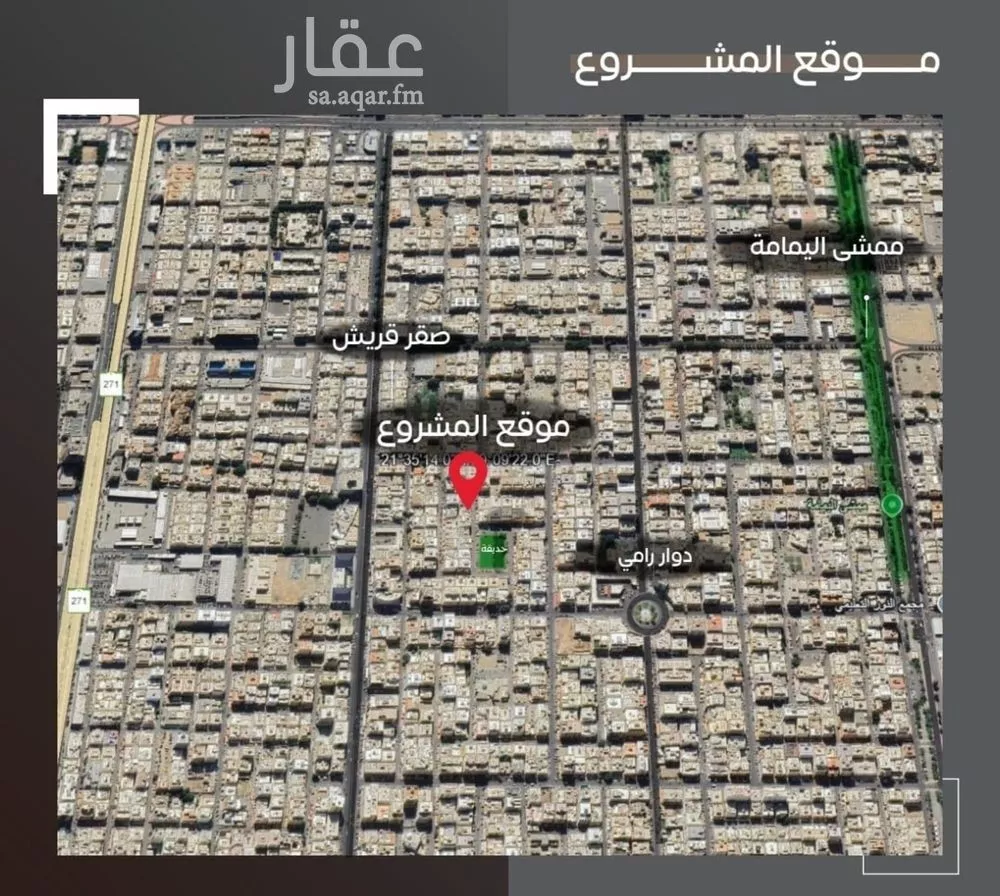 شقة 3 غرف في السلامة 3