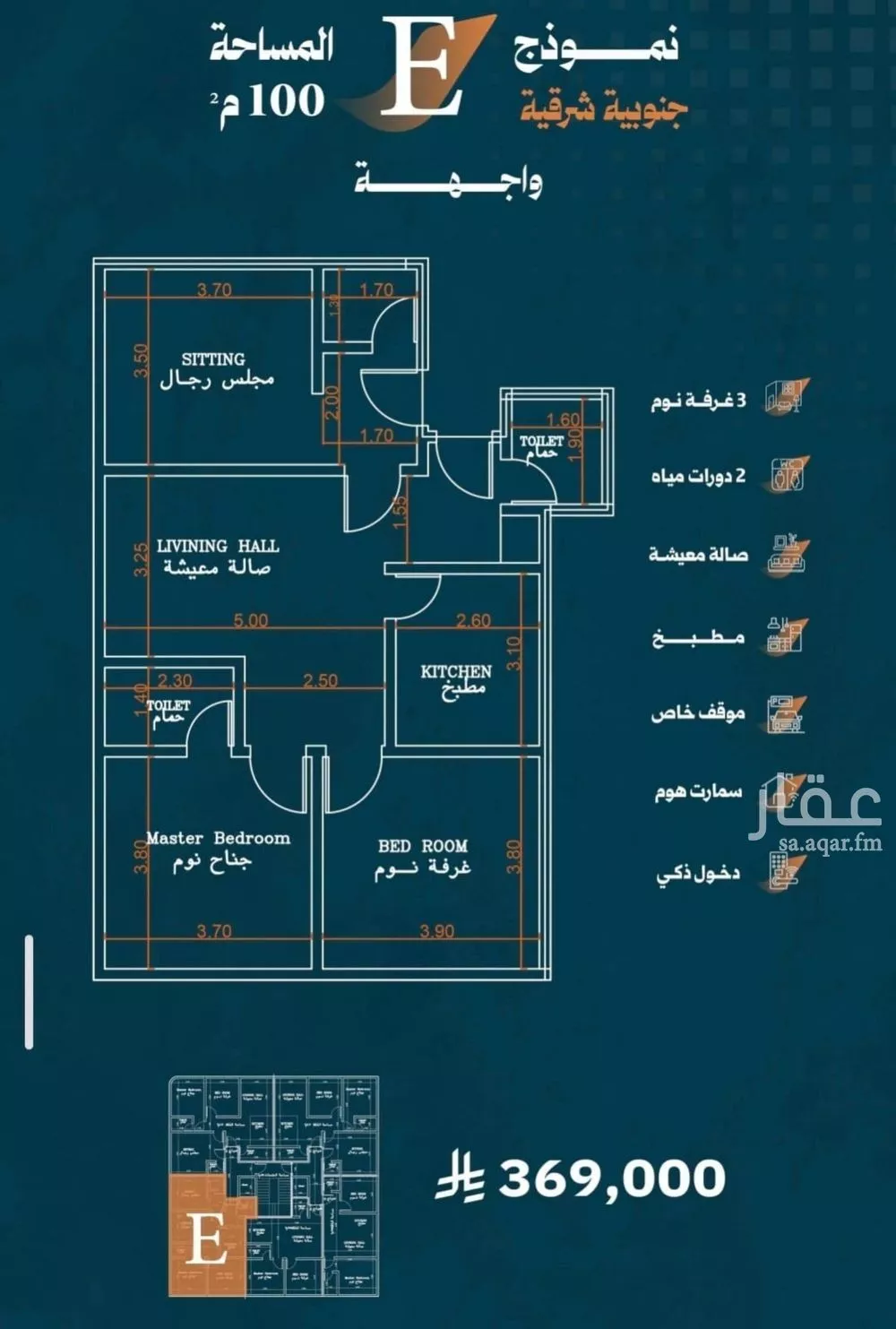 شقة 3 غرف في الربوة 4