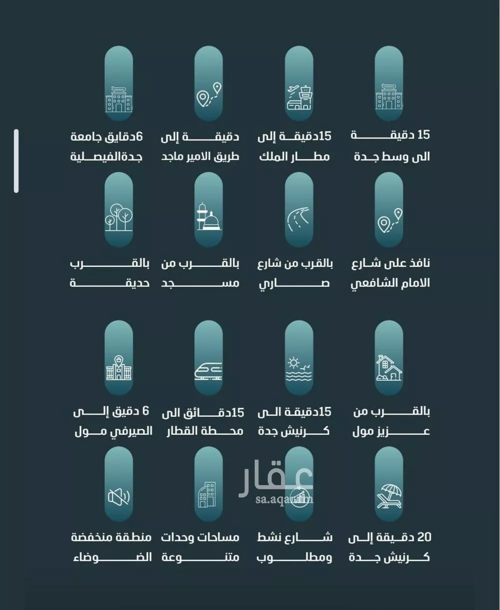 شقة 3 غرف في الفيصلية 4