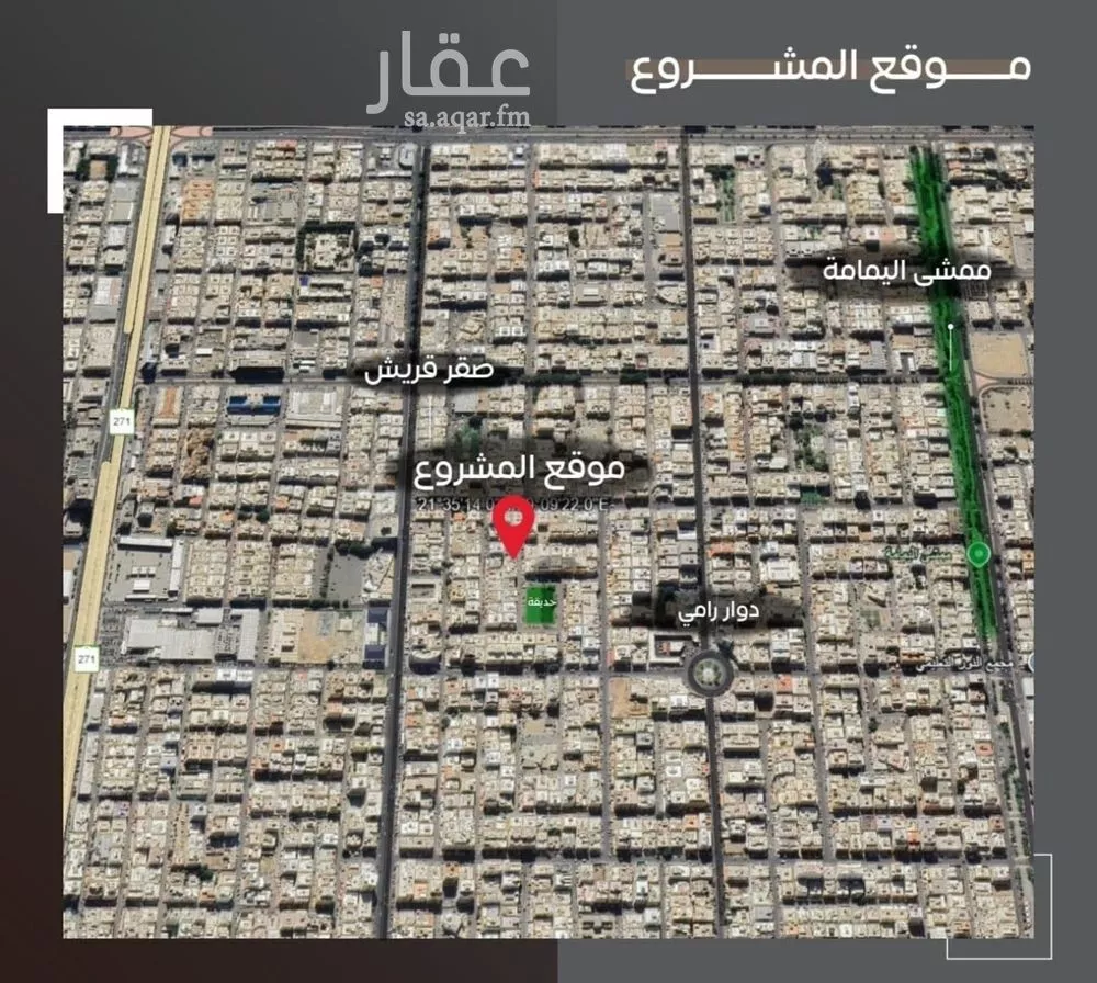 شقة 2 غرف في السلامة 3