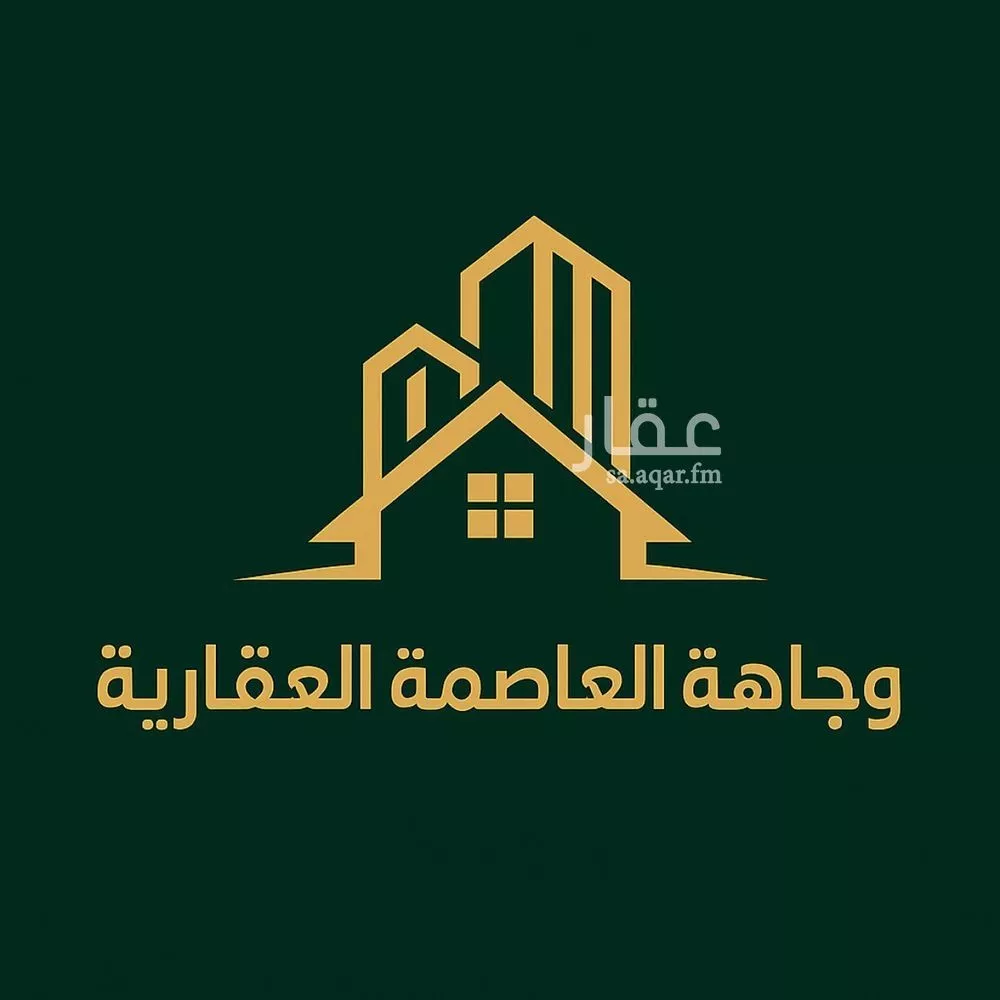 341 sqm land in An Nadhim 2