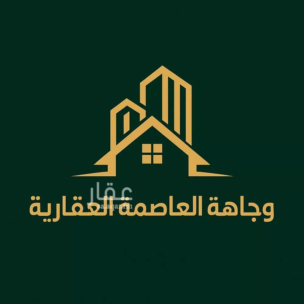 أرض 325 م² في النظيم 2