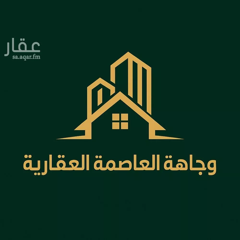 أرض 720 م² في ضاحية نمار 2